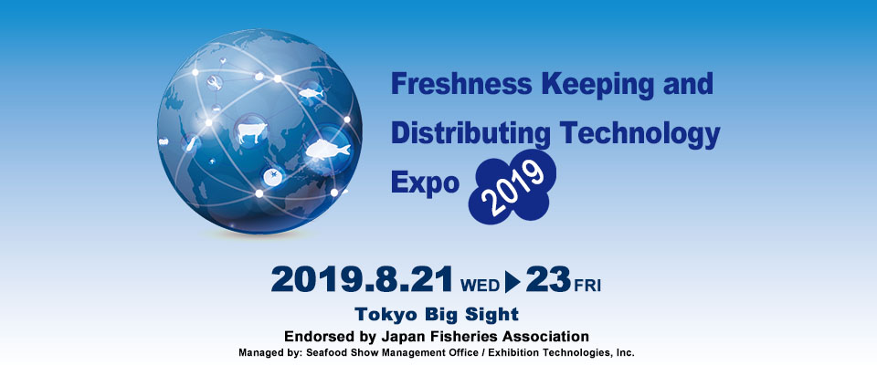 Freshness Keeping and Distributing Technology Expo