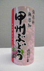 甲州ぶどう100%ジュース