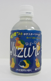 ゆずーる